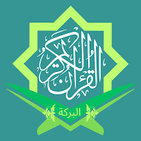 Quran AL Barkah