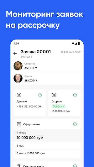 Payloo Screenshot 3