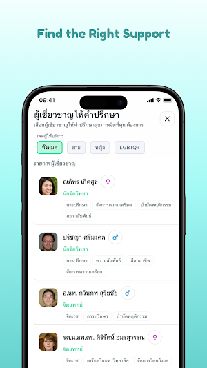 CPIRD Mindful Hub Screenshot 3