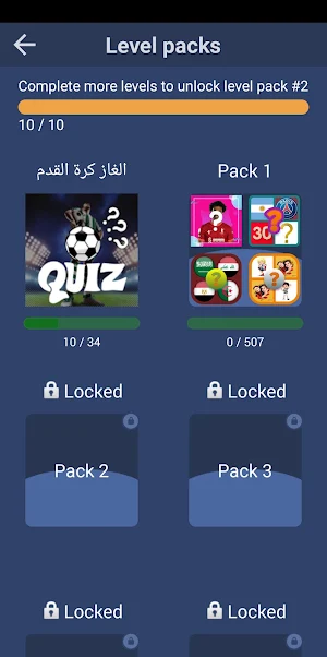 الغاز كرة القدم 2023 Screenshot 3