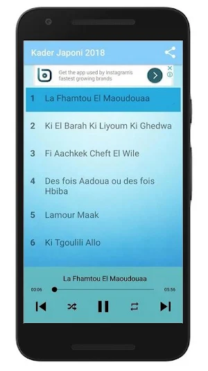 أغاني كادير جابوني 2024 Screenshot 0