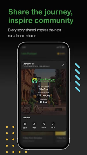 I am Puviyan Screenshot 3