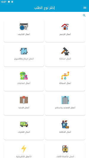 Maximo TAIBAHU UNIVERSITY Screenshot 1