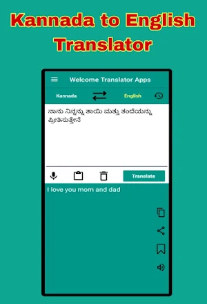 English to Kannada Translator Screenshot 2