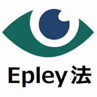 Epley Maneuver for BPPV