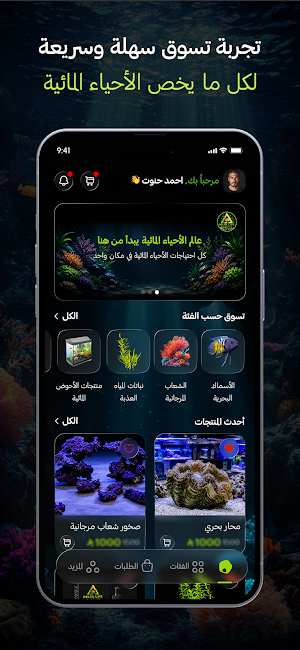 Delta Life Screenshot 2