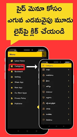 Mana Rajampet : Local News Screenshot 3
