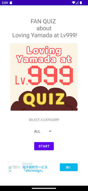 FAN QUIZ about Yamada Lv999! Screenshot 0