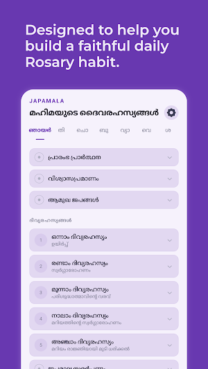 Japamala Rosary Screenshot 0