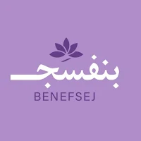 بنفسج بيوتي