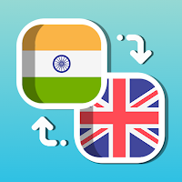 Easy English - Marathi Translator