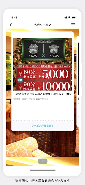 KEIYO -ケイヨー- Screenshot 3