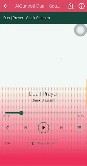 سعود الشريم قرآن كاملة بدون نت Screenshot 3