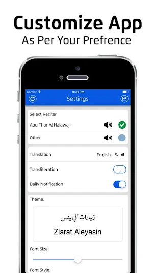 Ziarat Al Yasin With Audios and Translation Screenshot 2