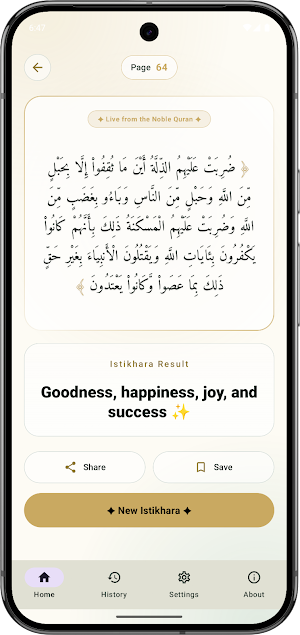 Quranic Istikhara Offline Screenshot 2