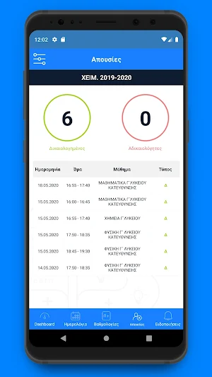 app.edu Screenshot 3