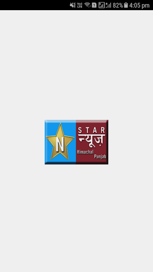 N Star News Screenshot 0