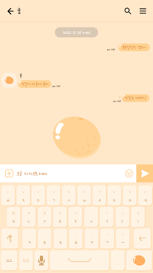 카카오톡 테마 - 구미구미젤리_귤오렌지 (카톡테마) Screenshot 2