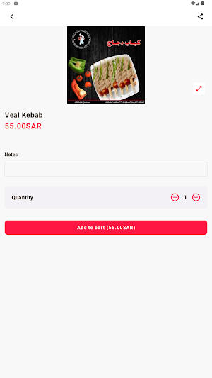 الركن المتميز Screenshot 1