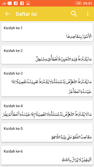 Mabadi Al-Awwaliyah (Ushul Fiqh) Screenshot 1