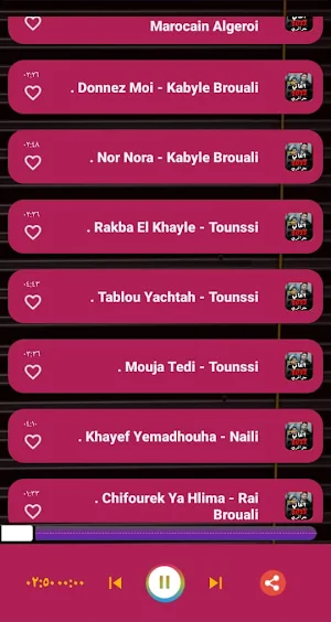 شعبي اعراس جزائرية بدون نترنت Screenshot 3