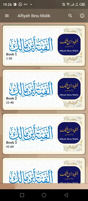ALFIYAH IBNU MALIK & TERJEMAH Screenshot 0