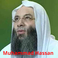 Muhammad Hassan Full Quran MP3