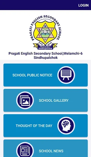Pragati English Secondary  Sch Screenshot 1