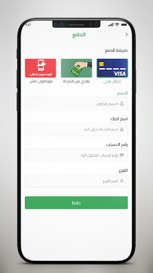 Mixatak Screenshot 1