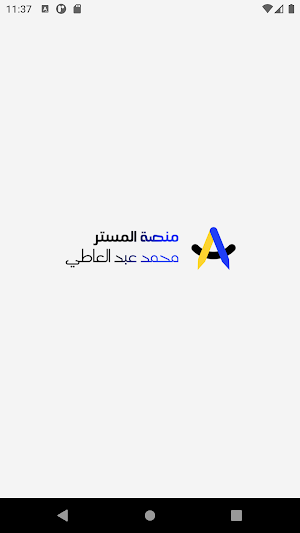 mohamedabdelaty Screenshot 0