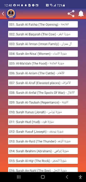 Abdullahi Abba Zaria Mp3 Quran Screenshot 1