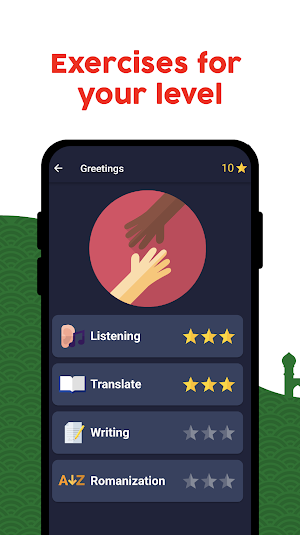 Learn Arabic - Beginners Screenshot 2