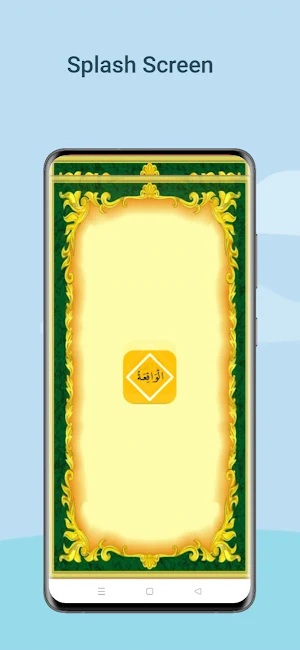 Surah Waqiah Offline Screenshot 0