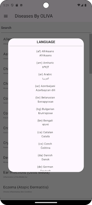 Diseases Screenshot 3