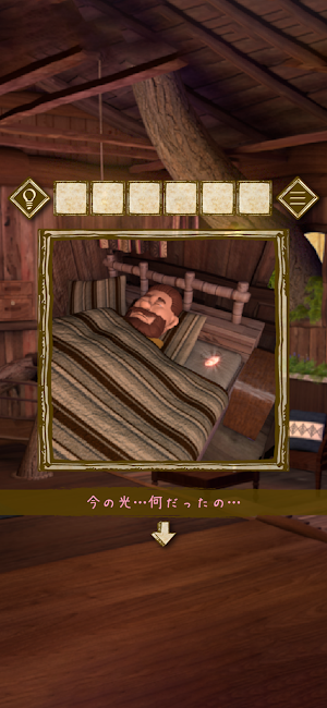 脱出ゲーム 少女と雨の森 Screenshot 2