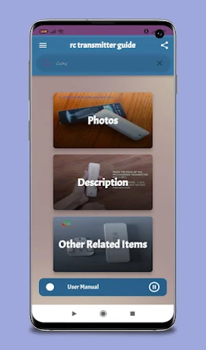 rc transmitter guide Screenshot 0