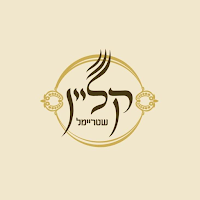Shtreimel Weather