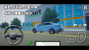 펑글카 3.0 Screenshot 2