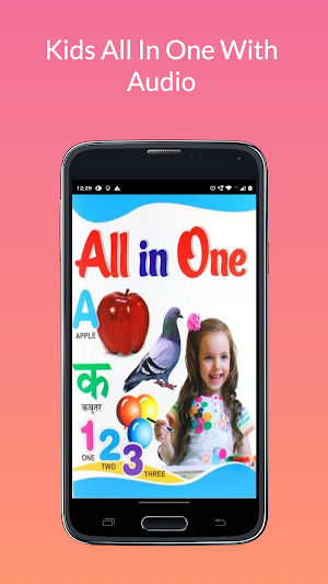 Kids All In One With Audio Screenshot 0