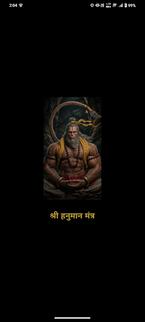 Hanuman Mantra With Audio Screenshot 0