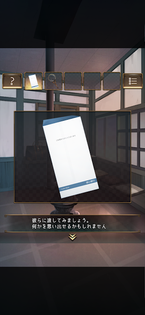 脱出ゲーム ウセモノターミナル Screenshot 2