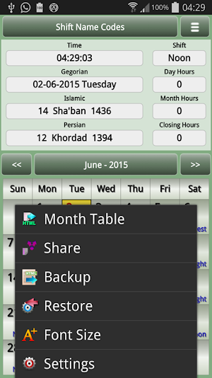 ShiftCal Screenshot 1