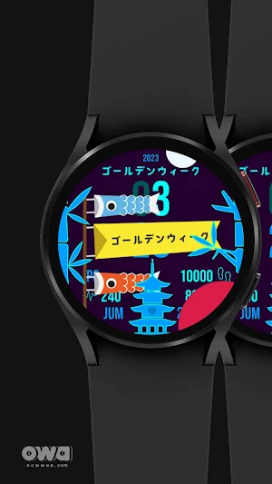 Golden Week Animated Watch 042 Screenshot 0