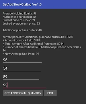 Add Stock Quantity Calculator Screenshot 1