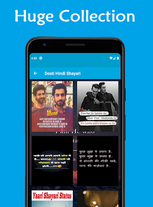 Hindi Shayari 2021 Screenshot 3