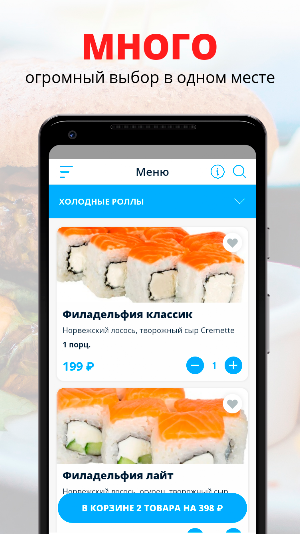 City Roll | Ковров Screenshot 0