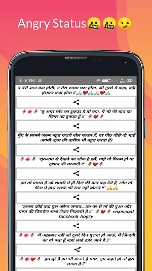 हिंदी Royal Attitude SMS : Hindi Attitude Shayari Screenshot 2
