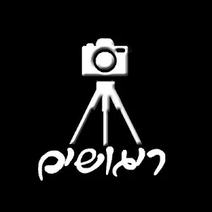 ריגושים - כשרגש ומצלמה נפגשים Screenshot 2