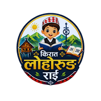 Lohorung Rai
