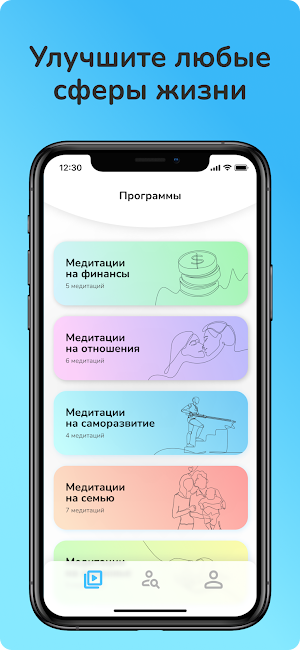 Happy365 - ментальное здоровье Screenshot 0
